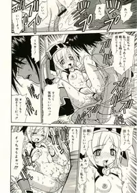 COMIC RiN 2005-05 Vol. 5