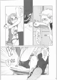 (C65) [Otaku Beam (Kuro, Sendaman)] Five O'Clock PM