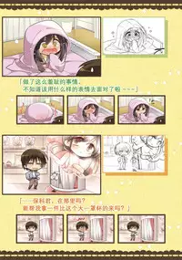 SABBAT OF THE WITCH OFFICIAL VISUAL FAN BOOK