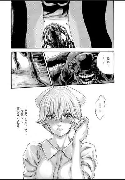[Haruki] Kisei Juui Suzune 12