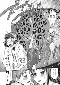 [Anthology] Kemono DIRECT 2 [Digital]