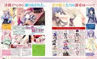 Dengeki Hime 2014-02