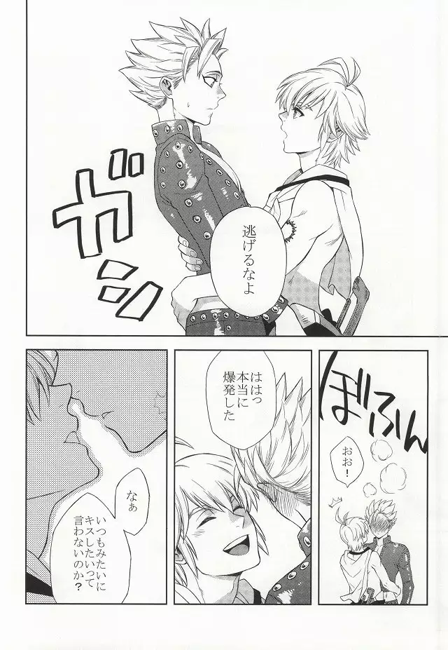 CHANGE!!