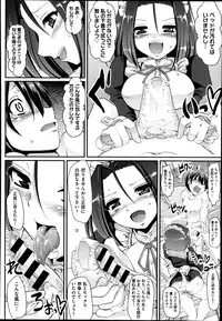 COMIC AUN 2014-02