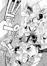 comic KURiBERON DUMA 2017-09 Vol. 04 [Digital]