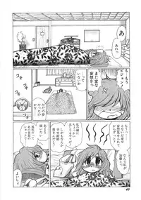 [Yuri Ai] Mousou Tenshi Vision