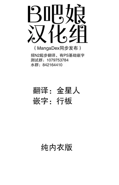 H杯女仆不H