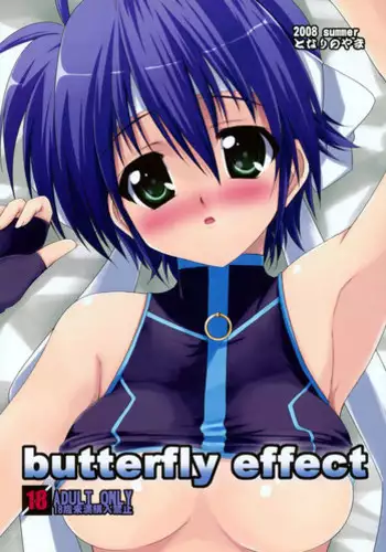 Tooki Yama ni Hi wa Ochite