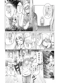 COMIC RiN 2011-10