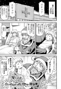COMIC AUN 2014-01