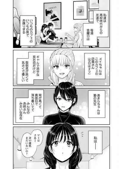 Action Pizazz 2024-04