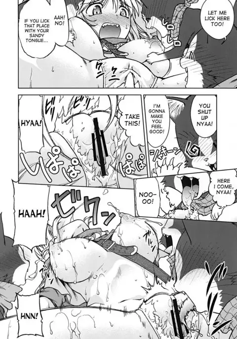 Bouken Shimasho! 2 MONSTER HUNTER PORTABLE side