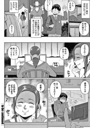 Kaa-san no Umoretai Karada