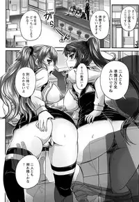 [Nozarashi Satoru] Kissa Hitozuma Nikudorei