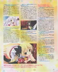 Dengeki Hime 2012-07
