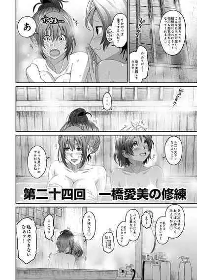 Rarefure 03