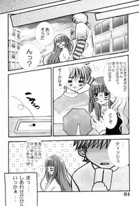 [Chinjao Roosu] Punimoe. Onee-chan - Punimoe Elder Sister