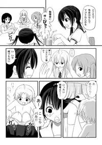 [Chimee House (Takapi)] Mina Kana 2 (Minami-ke) [Digital]