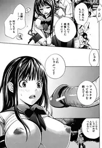 COMIC MUJIN 2009-10
