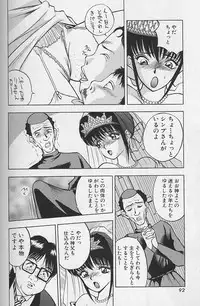 [AKIRA] Tama ga Suki