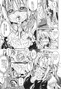 [Mochi] Shinazu no Himegimi