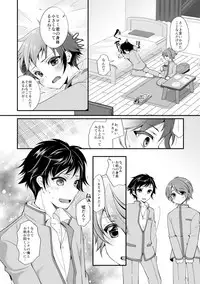 [TSF no F (F, Yotsuba Chika)] TS Mahou Shoujo Hiromi Ch. 2