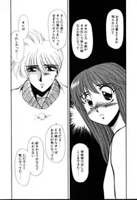 [Yuri Ai] HManga 1000Complex Sauzan Konpurekkusu