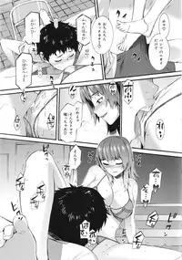 [Musashimaru] Honey Time