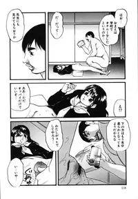 [Kazusa Shima] Wa~koe Sousa