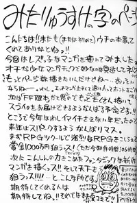 (C55) [Okazu Club (Various)] CAPCOMcchi (Various)