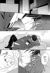 (HaruCC18) [Double Slash (Orishima Yupopo)] Kimi ni Ageru yo (K)