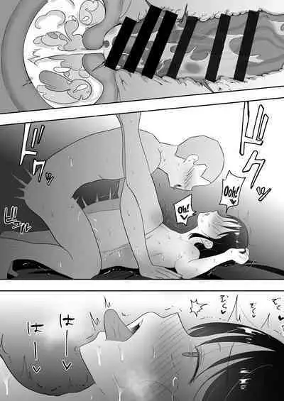 TomoKano Kaa-chan3