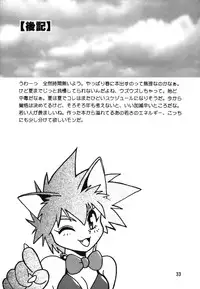 [Studio Katsudon (Manabe Jouji)] Ura Outlanders