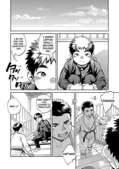 [Shounen Zoom (Shigemaru Shigeru)] Gekkan Shounen Zoom 2024-01 [English] [Digital]