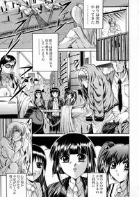 [Naaga] Kounai Jouji (The Campus Lengend Love Affair)