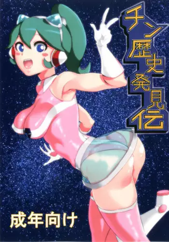 Sousaku Kinshi Jikou