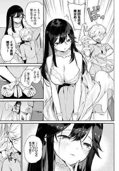 COMIC BAVEL 2023-05