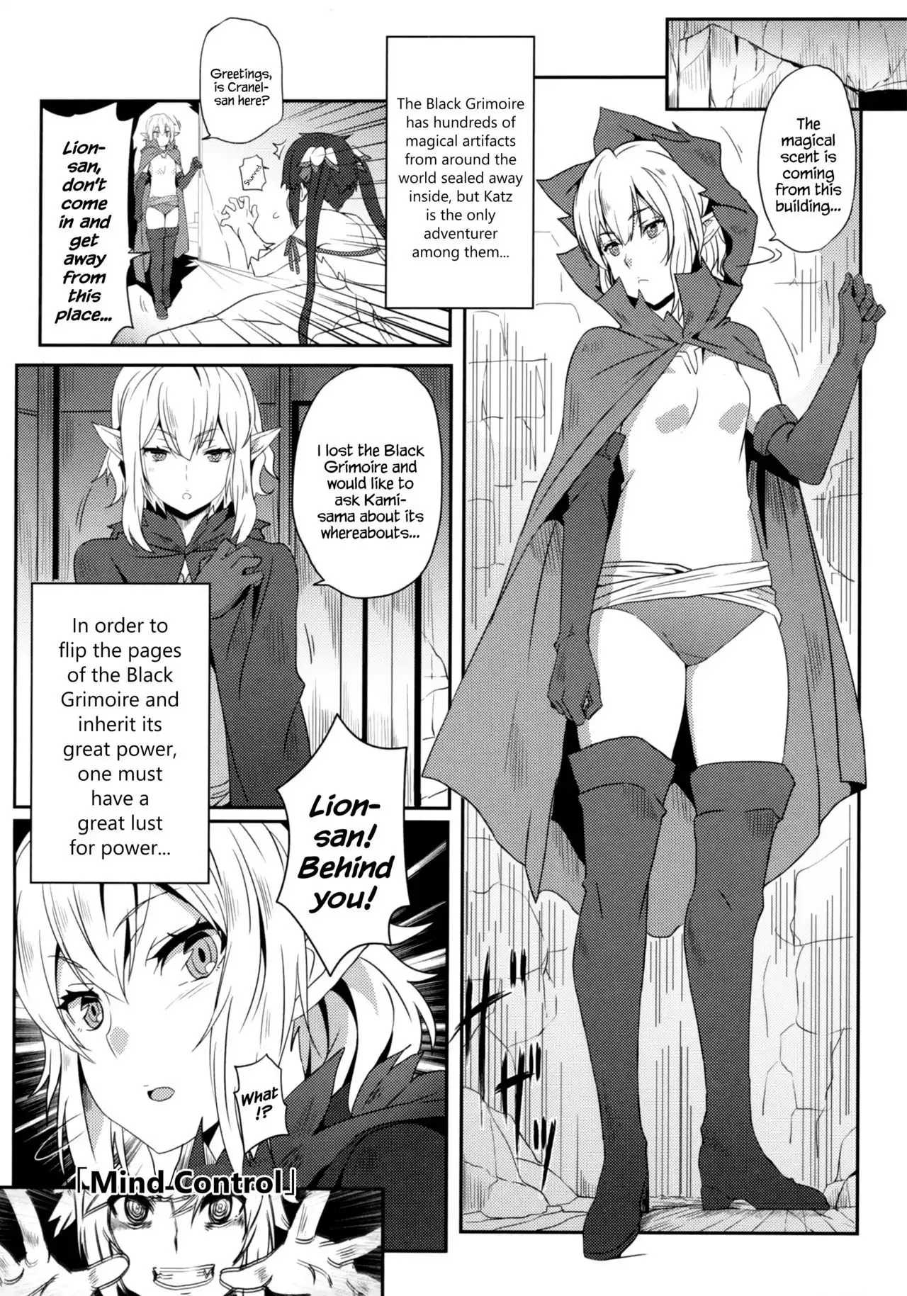 What Should I Do When the Dungeon is Under Maintenance?