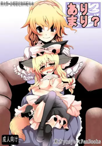 [Gang Koubou (78RR)] お空の娼婦エロ漫画 (幻想娼婦姦) (Touhou Project) [Digital]