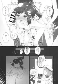 (C86) [NEW. (shin)] Ii to omoimasu ! (Kantai Collection -KanColle-)