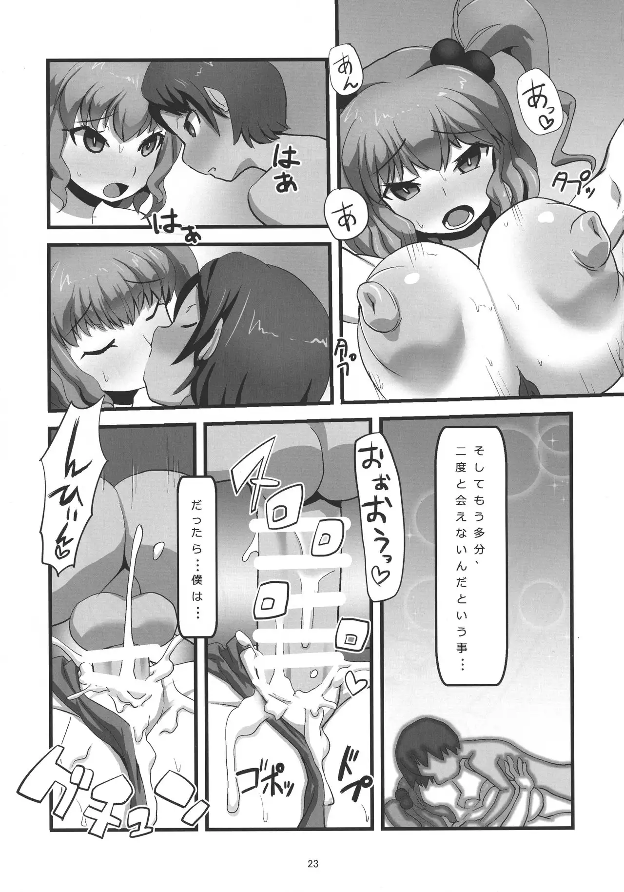 Niraikanai