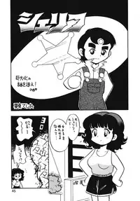 (C54) [Ganso Sonoda Ya (Various)] Chousen Ame Ver.13