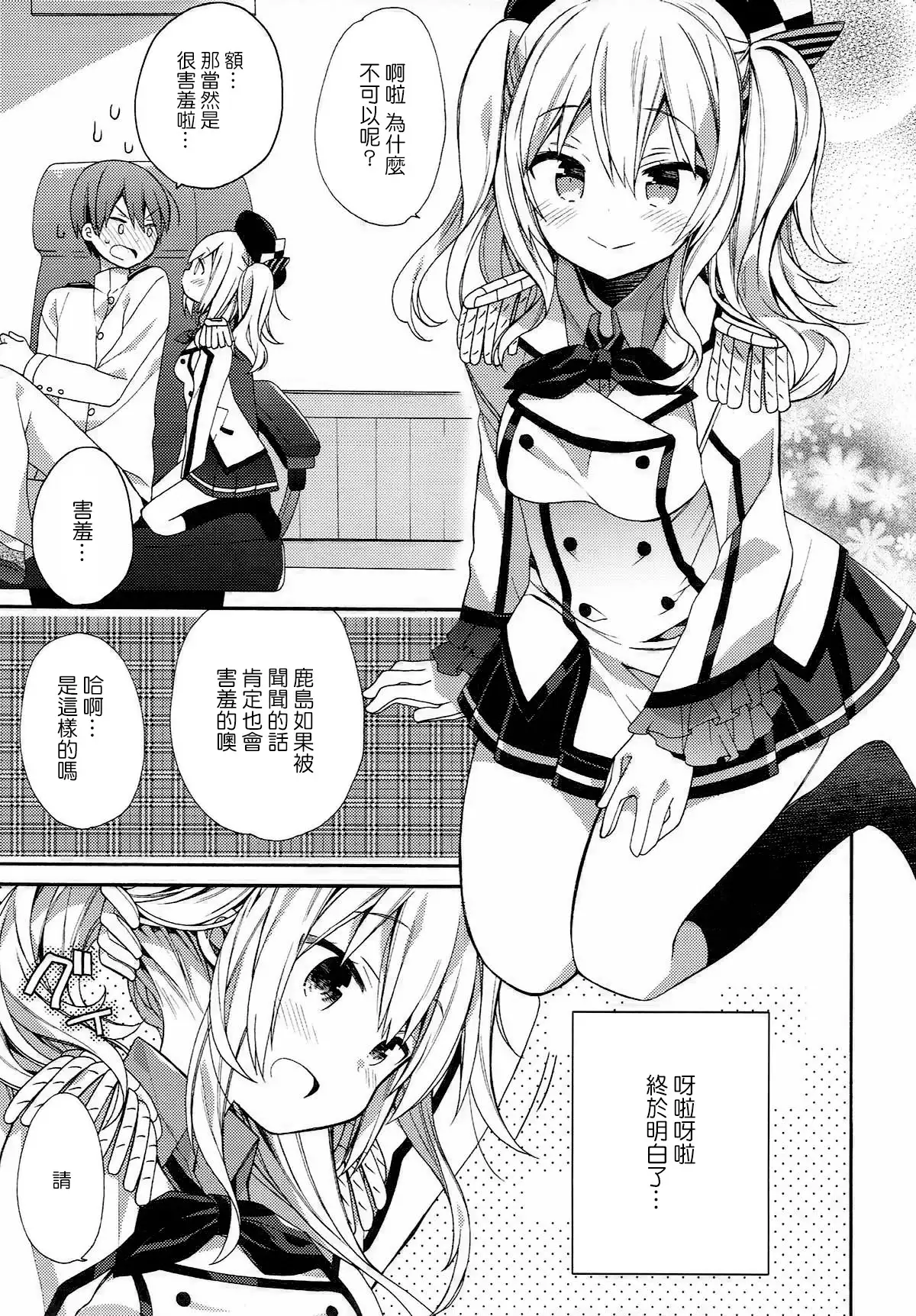 kantai parade