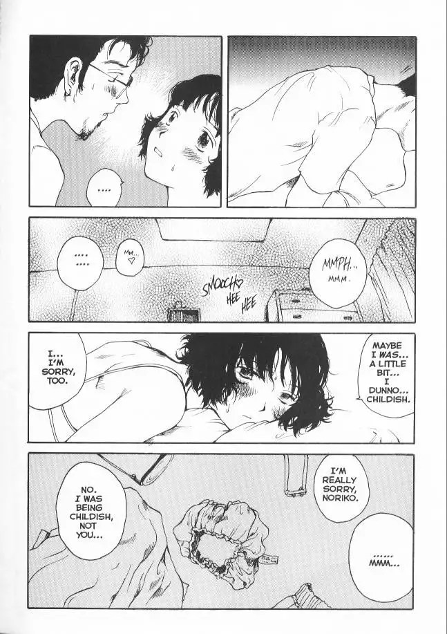 Sekkusufiresu 12