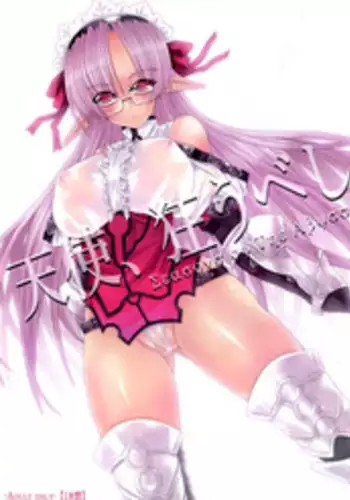 (C77) [Million beast from DIANA (Chisato Reiri)] GLAMOROUS GOTHIC - Butterfly Sleep -