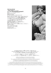 (C78) [P Shoukai (Various)] Momo-an 24