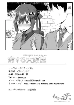 Koisuru Dai Akuma (decensored)