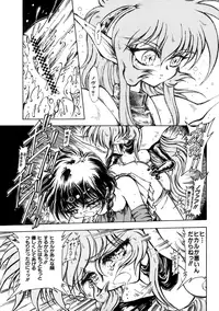[Anthology] Love Chara Taizen No. 7 (Various)
