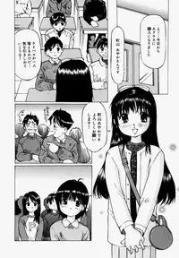 [Manno Rikyuu] Pantsu Agerune