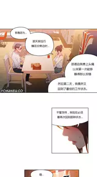 [Park Hyeongjun] Sweet Guy Ch.22-34 (Chinese)